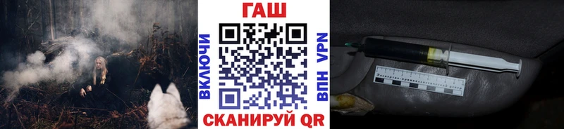 Купить наркотик Бийск НБОМе  Гашиш  КОКАИН  A PVP 