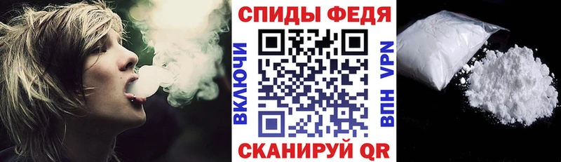 Амфетамин 97%  что такое наркотик  Бийск 