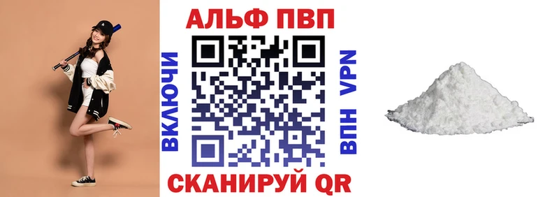 А ПВП СК КРИС  shop формула  Бийск  хочу  