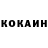 Кетамин VHQ Porzeczka12