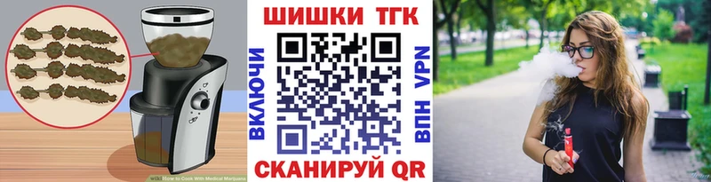 Canna-Cookies конопля  shop формула  Бийск  как найти  