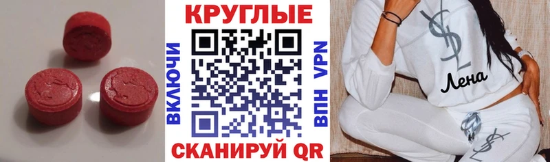 Экстази Philipp Plein  kraken как войти  Бийск 