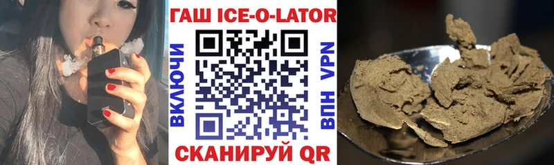 ГАШИШ hashish  Бийск 