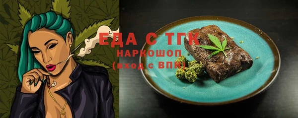 ешки Богородск