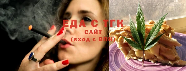 ешки Богородск
