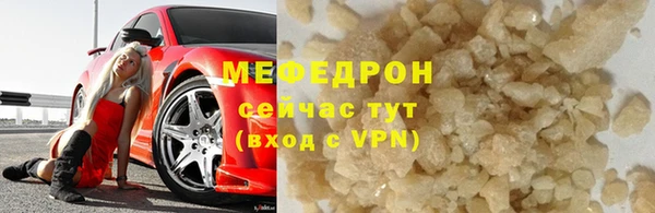 не бодяженный Богородицк
