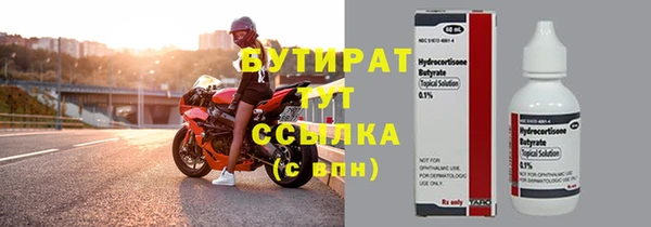 ешки Богородск