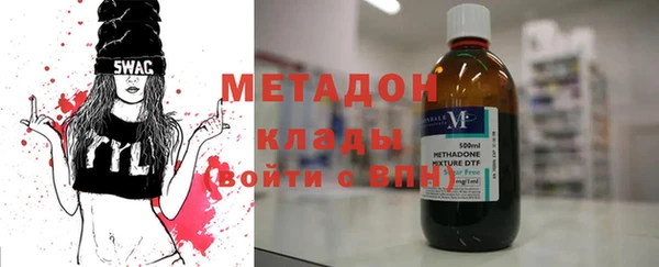 не бодяженный Богородицк
