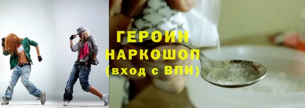 не бодяженный Богородицк
