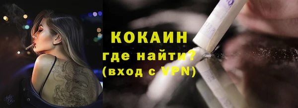 ешки Богородск