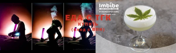 не бодяженный Богородицк