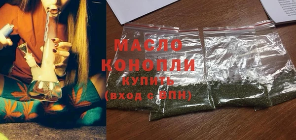 не бодяженный Богородицк