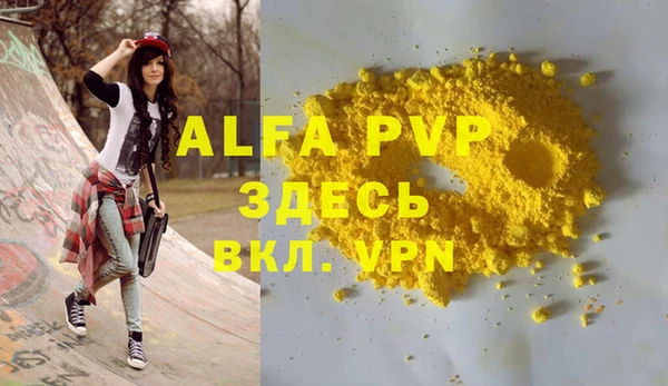 не бодяженный Богородицк