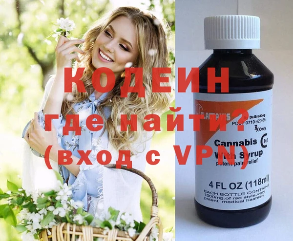 не бодяженный Богородицк
