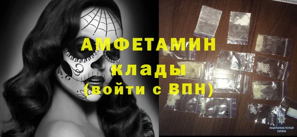 ешки Богородск