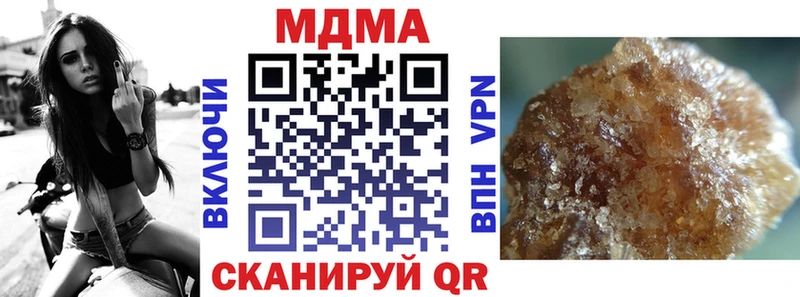 МДМА VHQ  где купить наркоту  Бийск 