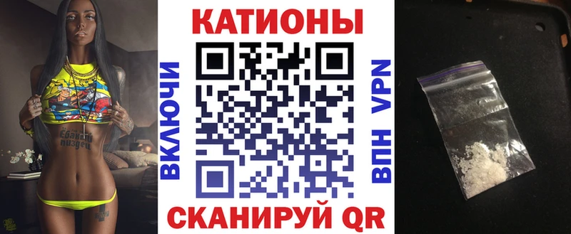 цена наркотик  Бийск  мега как войти  Меф мука 