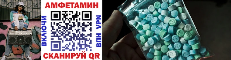 Первитин мет  Бийск 